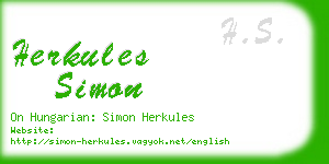herkules simon business card